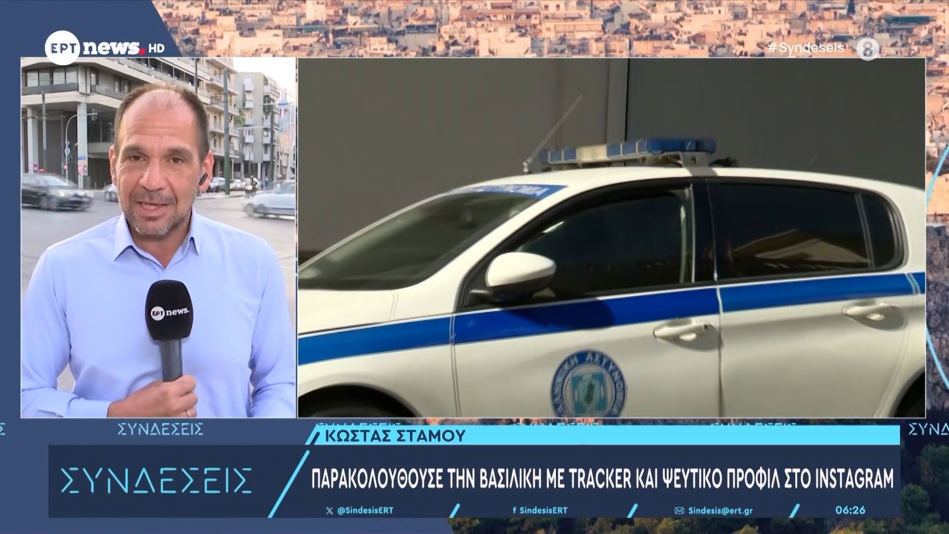 Γυναικοκτονία στην Καλαμάτα: Σήμερα η απολογία του 41χρονου – Παρακολουθούσε την 39χρονη με tracker και ψεύτικο προφίλ