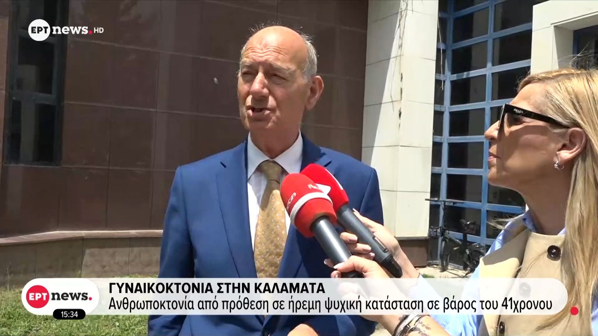 Γυναικοκτονία στην Καλαμάτα: Στα εγκληματολογικά εργαστήρια ψηφιακό υλικό – Υποδεικνύει την παρακολούθηση της γυναίκας