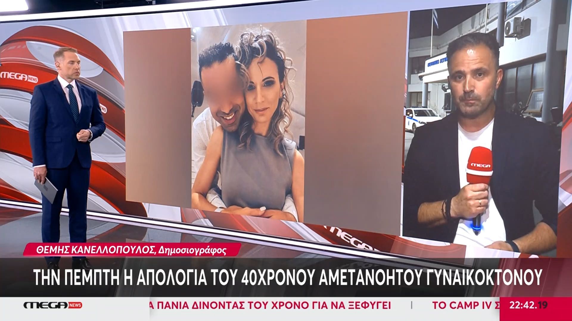 Γυναικοκτονία στην Καλαμάτα: Τρία άτομα καταθέτουν για το περιστατικό κακοποίησης που δεν είχε καταγραφεί