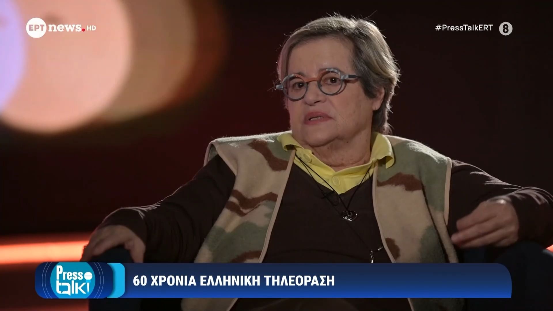 H Nτέπυ Γκολεμά για τα 60 χρόνια ελληνικής τηλεόρασης