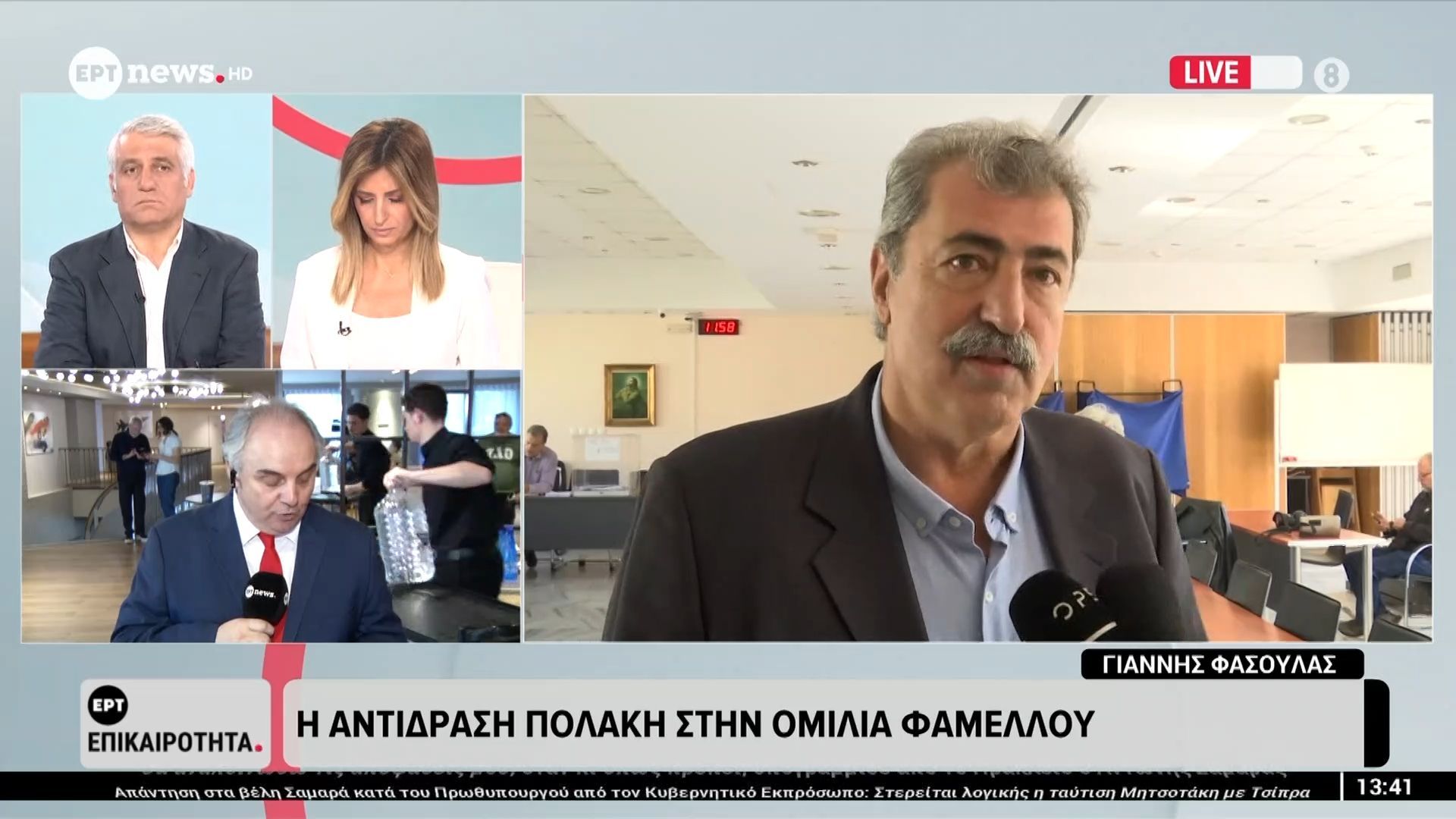 Η αντίδραση Πολάκη στην ομιλία Φάμελλου