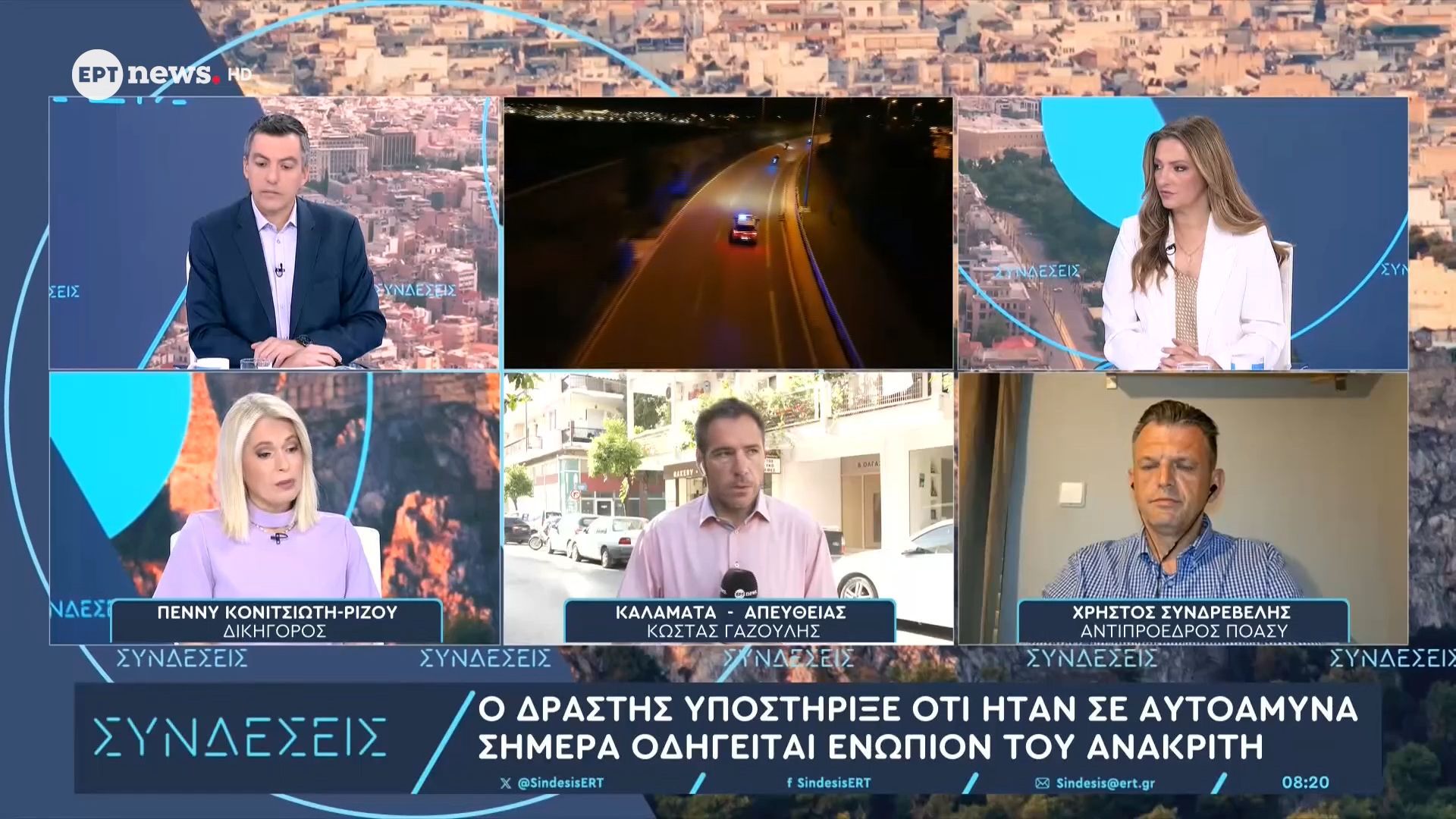 Η δικηγόρος Πέννυ Κονιτσιώτη – Ρίζου  στο ΕΡΤnews για τη γυναικοκτονία στην Καλαμάτα