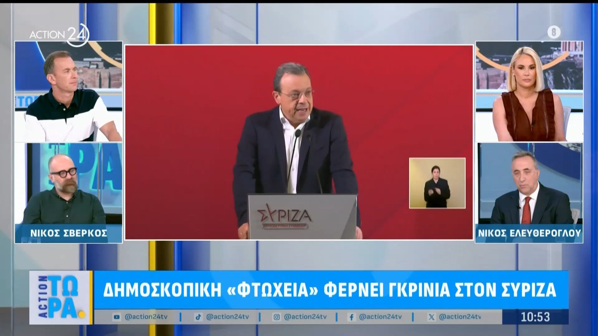 Η επόμενη μέρα στον ΣΥΡΙΖΑ – Κυρανάκης ο νέος γραμματέας της ΝΔ – Εκτός γραμμής οι δηλώσεις Δούκα