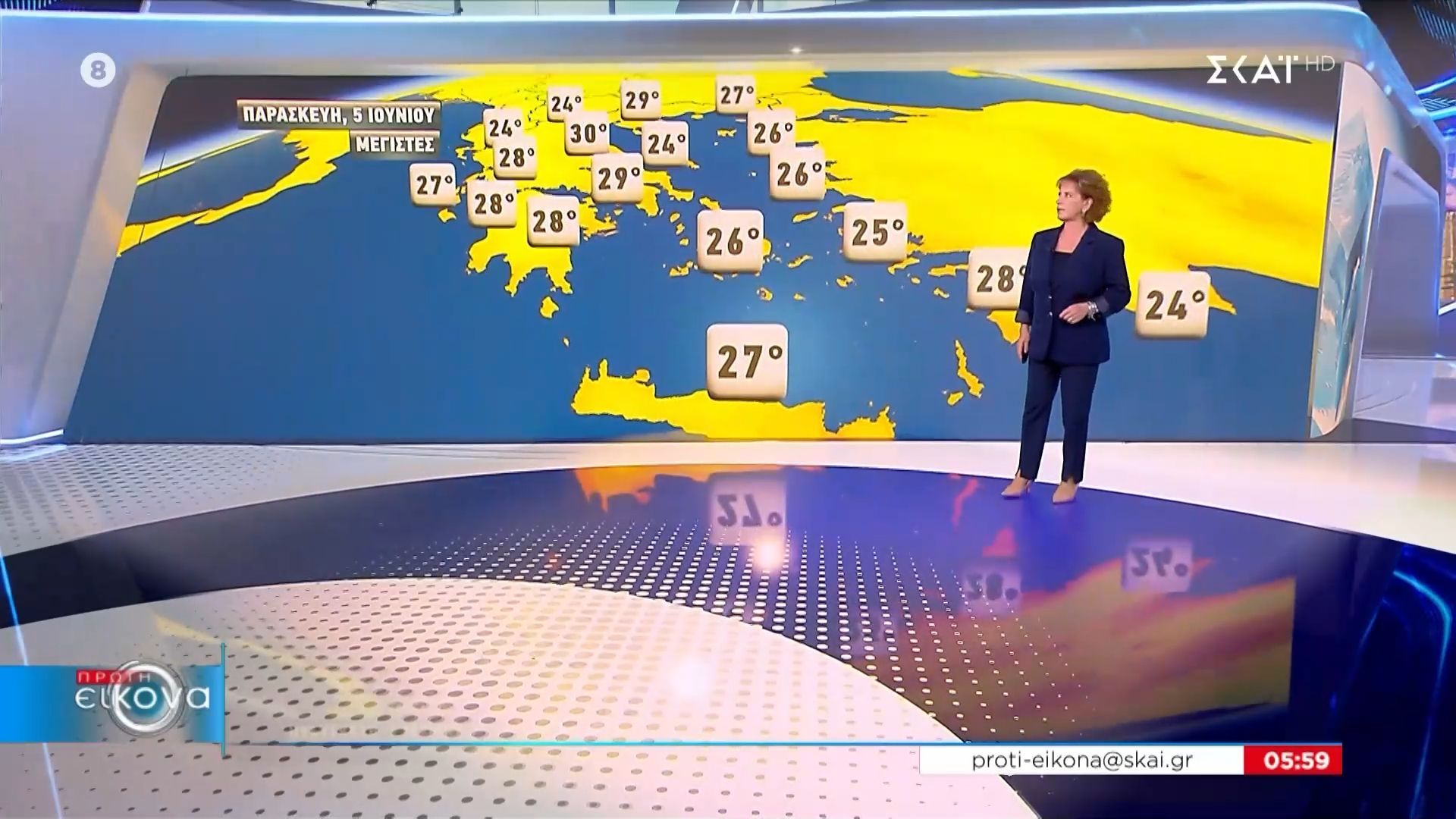 Η πρόγνωση του καιρού 5/6/2026