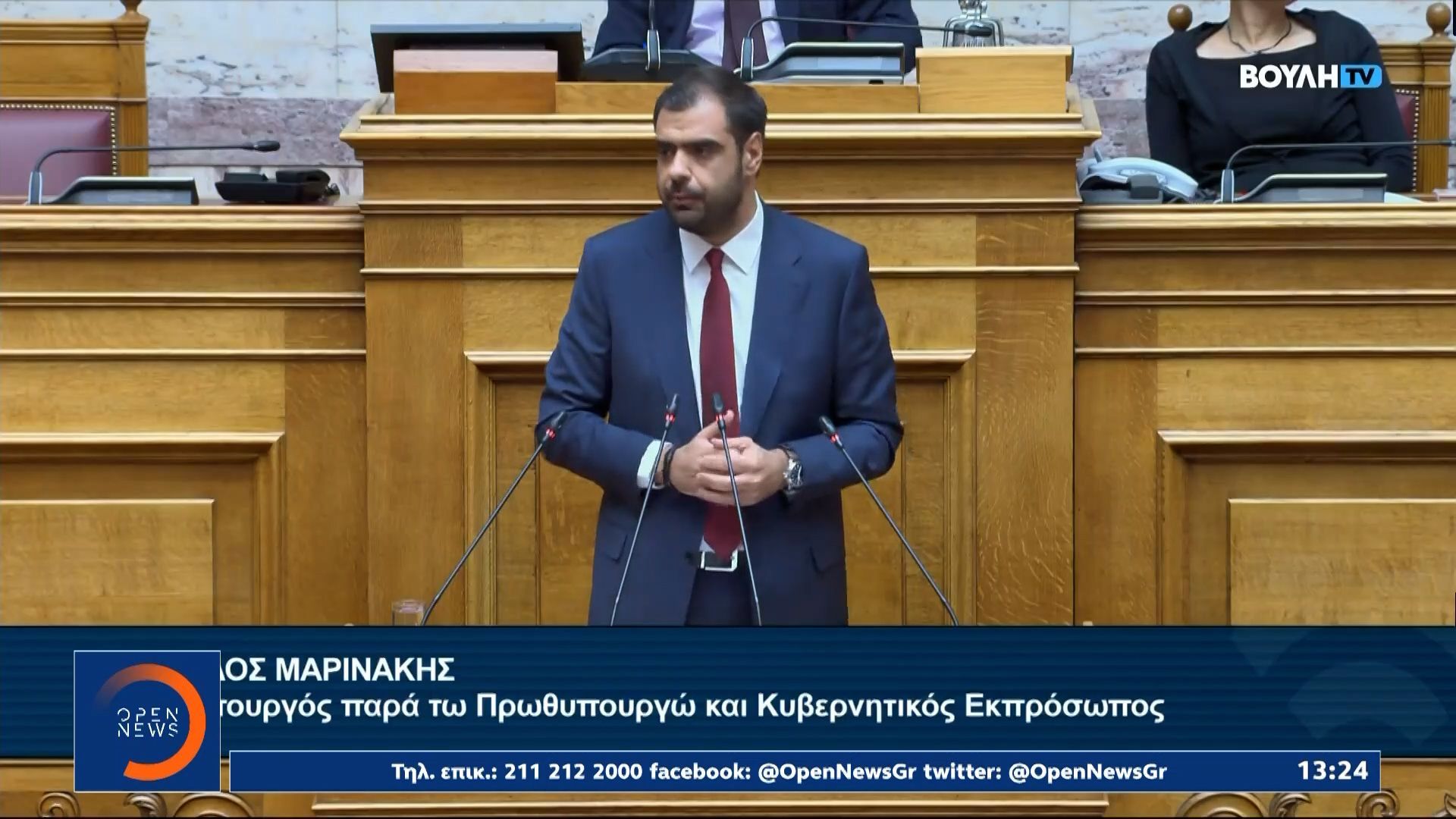 Η πρώτη αντίδραση Μαρινάκη μετά τη δεύτερη παραίτηση γενικού γραμματέα