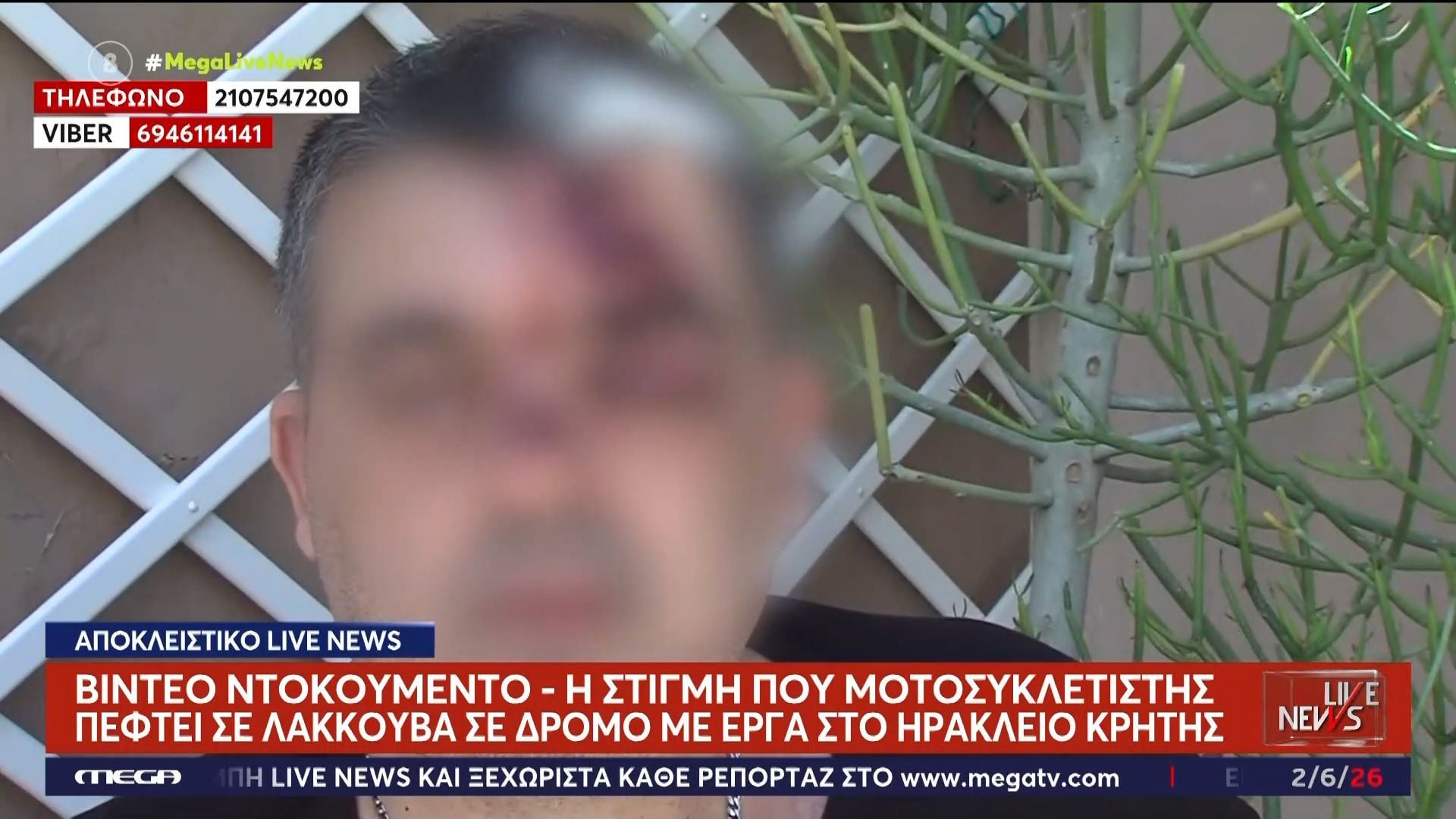 Η στιγμή που μοτοσυκλετιστής πέφτει σε λακκούβα σε δρόμο με έργα – Αποκλειστικό βίντεο