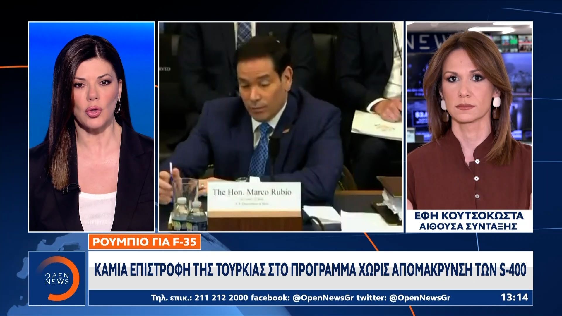 Η Τουρκία δεν μπορεί να πάρει F-35 με το ισχύον νομικό καθεστώς