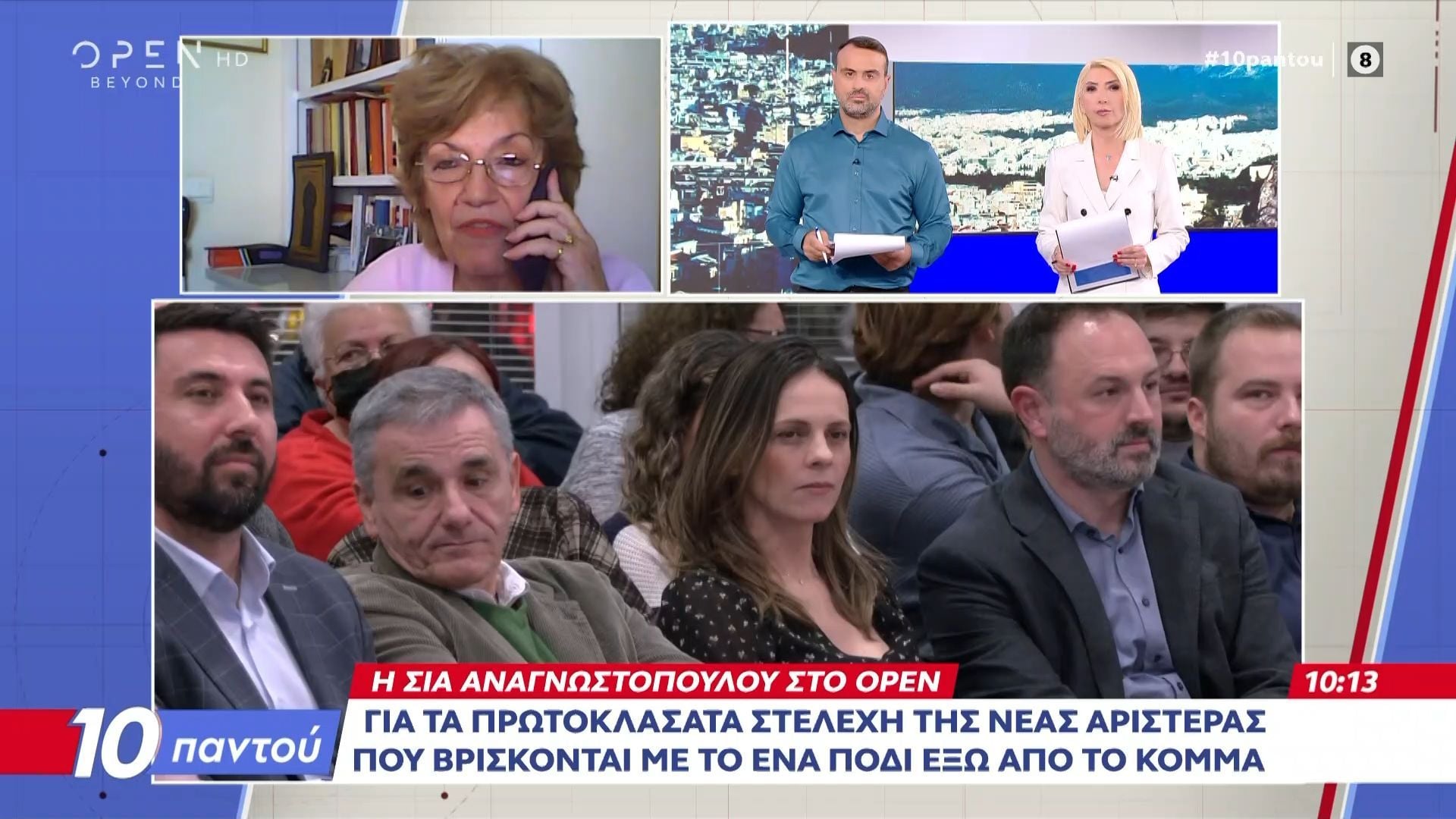Η βουλευτής της Νέας Αριστεράς, Σία Αναγνωστοπούλου, στο Open