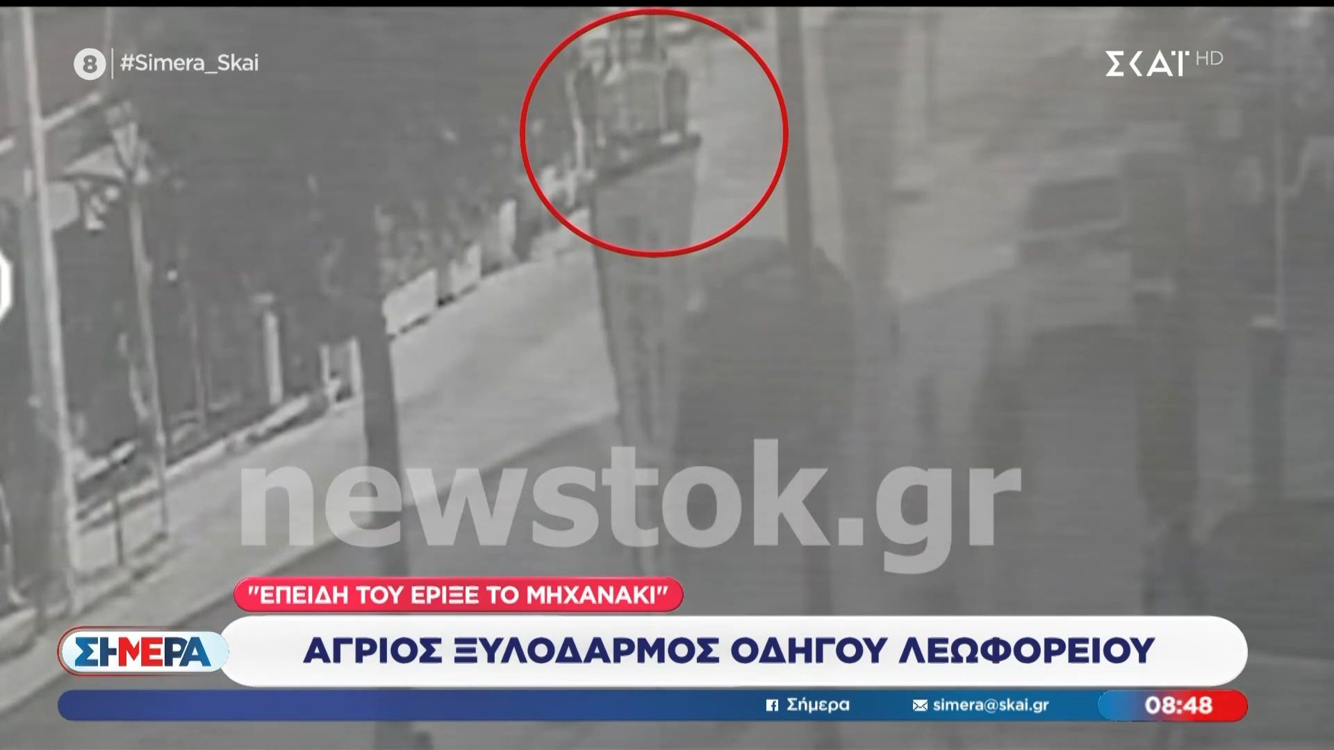 Ίλιον: Μοτοσικλετιστής ξυλοκόπησε οδηγό λεωφορείου