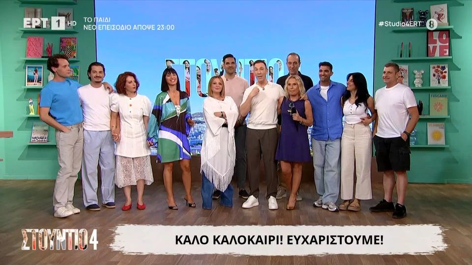 Στούντιο 4: Η ατάκα Ζαμπέτογλου και Αναγνωστόπουλου για τη νέα τηλεοπτική σεζόν