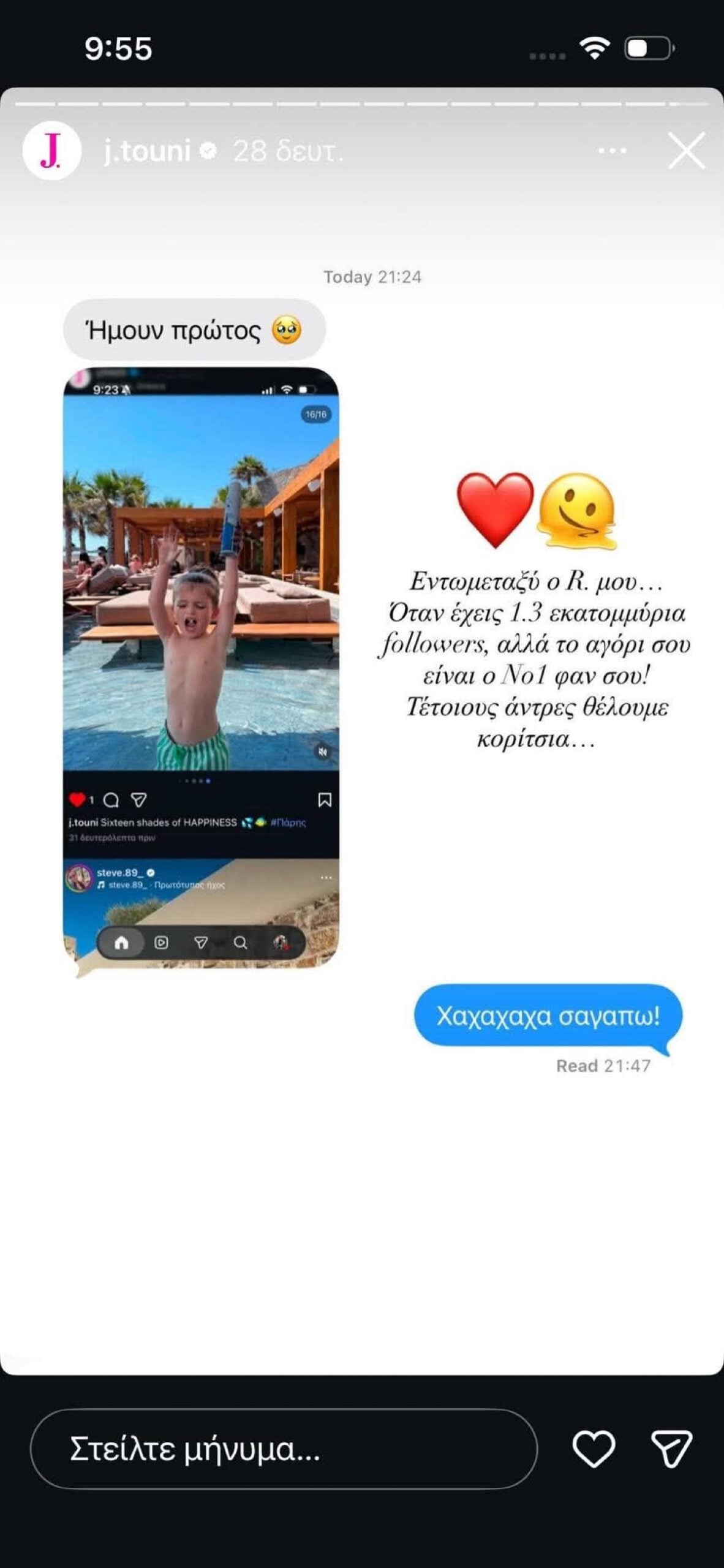 Ιωάννα Τούνη: Νέες φωτογραφίες στη Μύκονο με τον Πάρη με μαγιό 9 Ιωάννα Τούνη