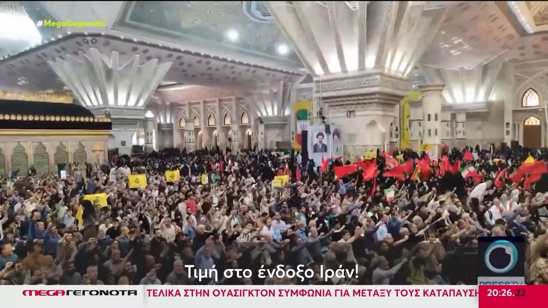 Ιράν: Πλήθος κόσμου στο μαυσωλείο του αγιατολάχ Χομεϊνί στην Τεχεράνη