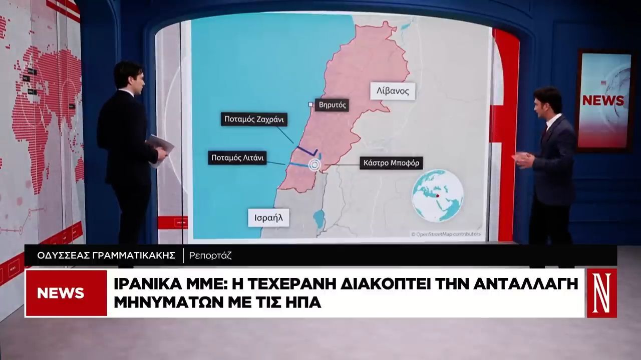 Ιρανικά ΜΜΕ: Η Τεχεράνη διακόπτει την ανταλλαγή μηνυμάτων με τις ΗΠΑ