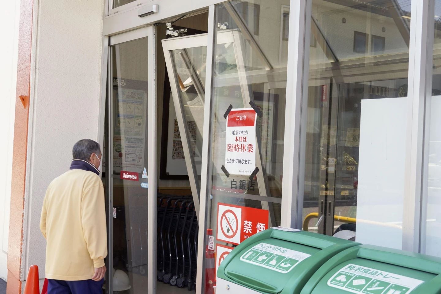 Σεισμός 7,2 Ρίχτερ στην Ιαπωνία: Κουνήθηκε και το Τόκιο, δεν υπάρχει κίνδυνος για τσουνάμι – ΒΙΝΤΕΟ