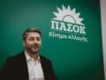 Νίκος Ανδρουλάκης: Το βίντεο για τα 30 χρόνια από τον θάνατο του Ανδρέα Παπανδρέου – «Το αίτημα για αλλαγή παραμένει πιο επίκαιρο από ποτέ»