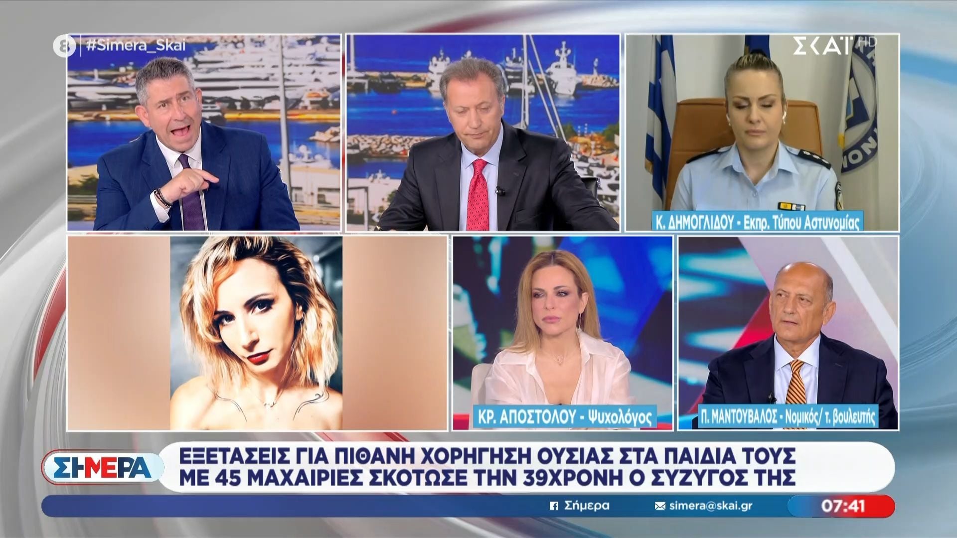 Κ. Δημογλίδου για χορήγηση ουσιών στα παιδιά: «Δεν φαίνεται να έχει συμβεί κάτι τέτοιο»