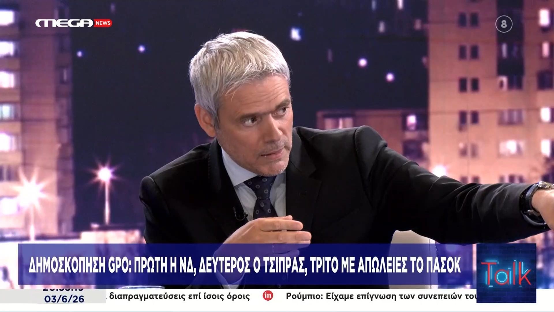 Κ. Καραγκούνης: «Θα είμαστε αυτοδύναμοι – Ξεκινάμε από το 30% δημοσκοπικά»
