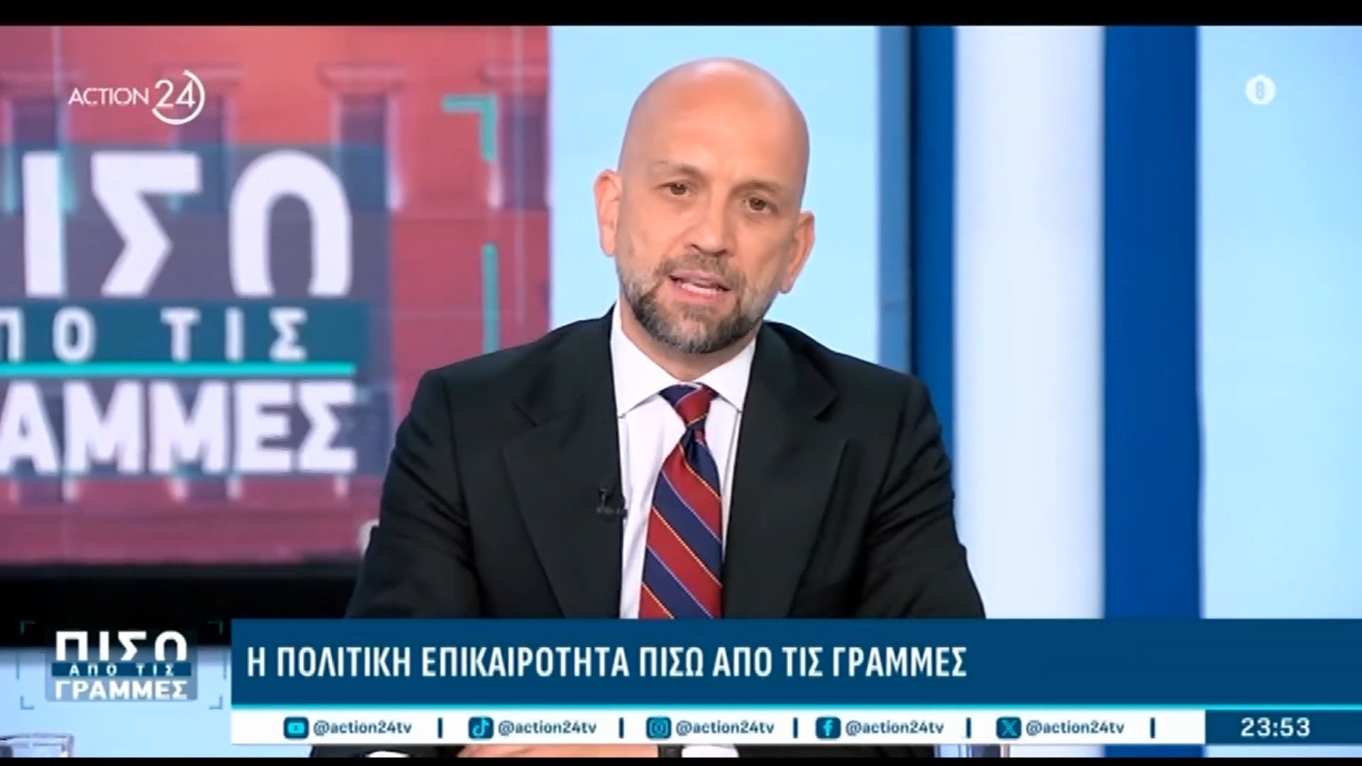 Κ. Μπάρκας: «Η ΝΔ έλεγε άλλα για την κα. Τυχεροπούλου»