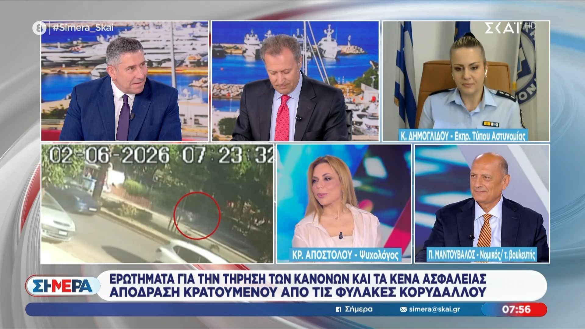 Κ. Δημογλίδου για απόδραση από Φυλακές Κορυδαλλού: «Δεν είχε απασχολήσει ποτέ»