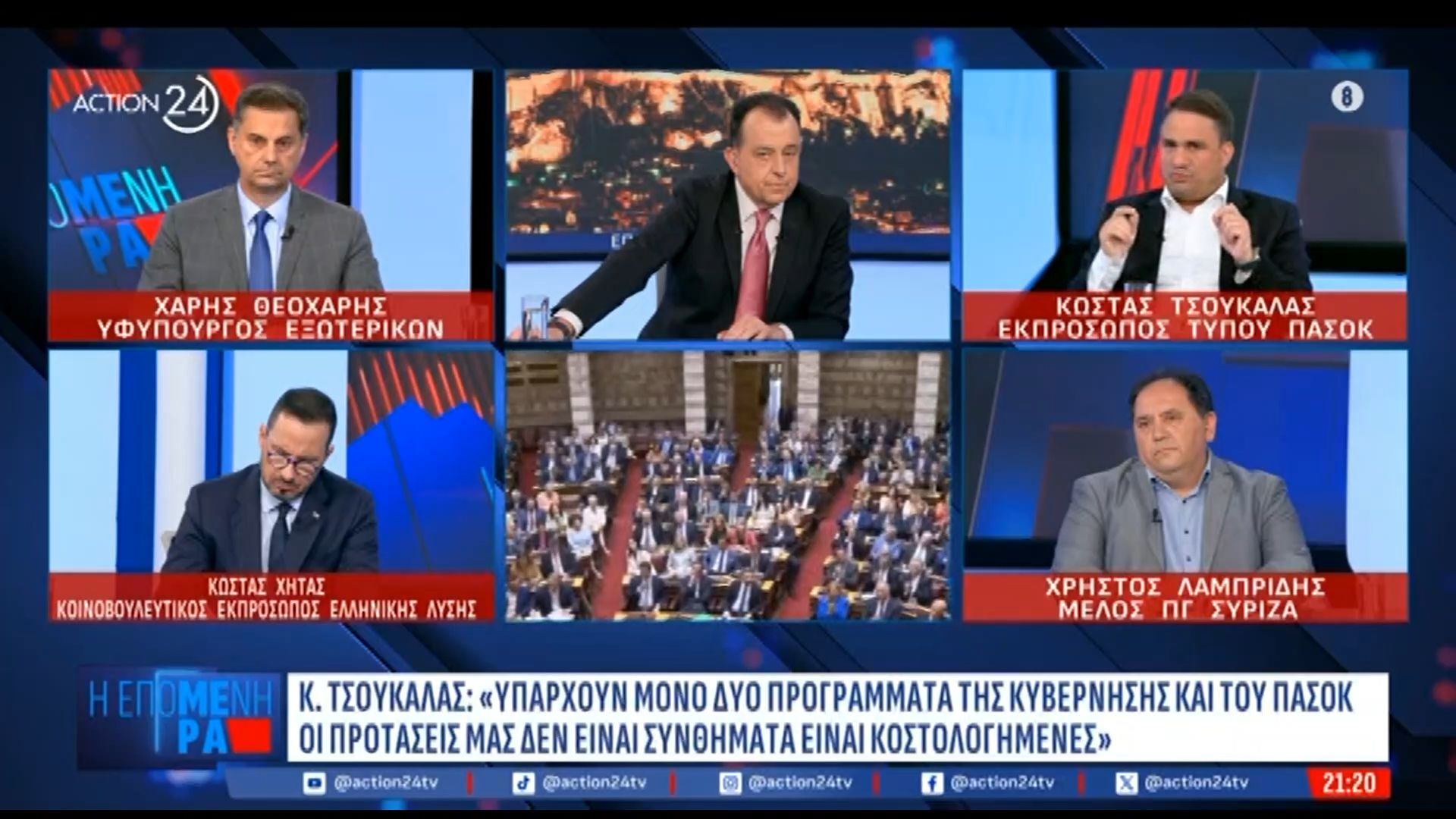 Κ. Τσουκαλάς: «Πιο ρεαλιστικό να βγει πρώτο το ΠΑΣΟΚ παρά αυτοδύναμη η ΝΔ»