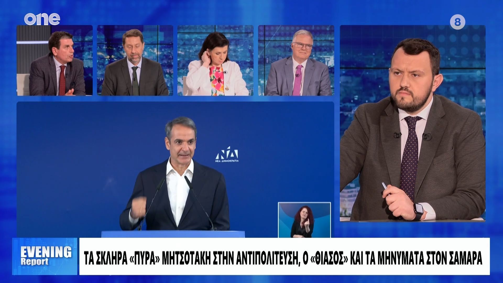 Καιρίδης: Ο Μητσοτάκης τα παίζει όλα για όλα – Παίρνει ρίσκο – Θέλει την αυτοδυναμία