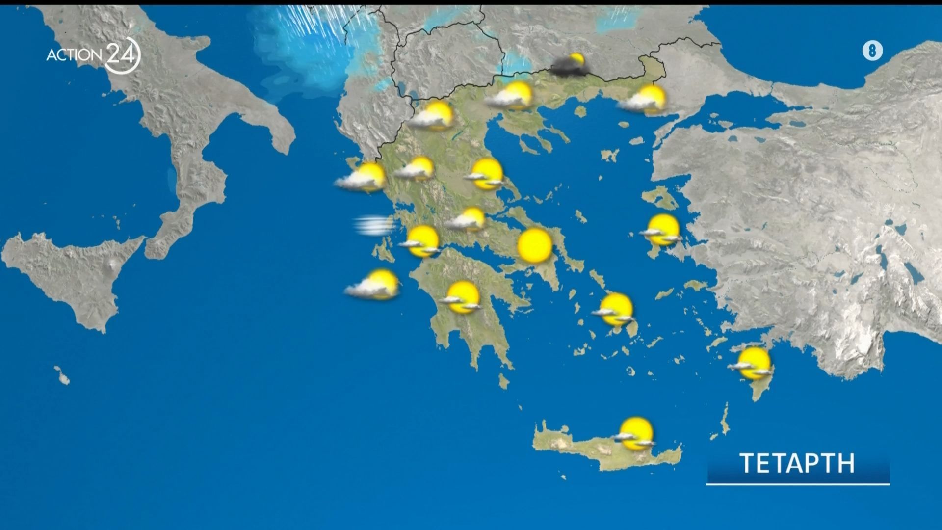 Καιρός: Συνεχίζονται οι καλοκαιρινές συνθήκες – Μέχρι και 35 βαθμούς