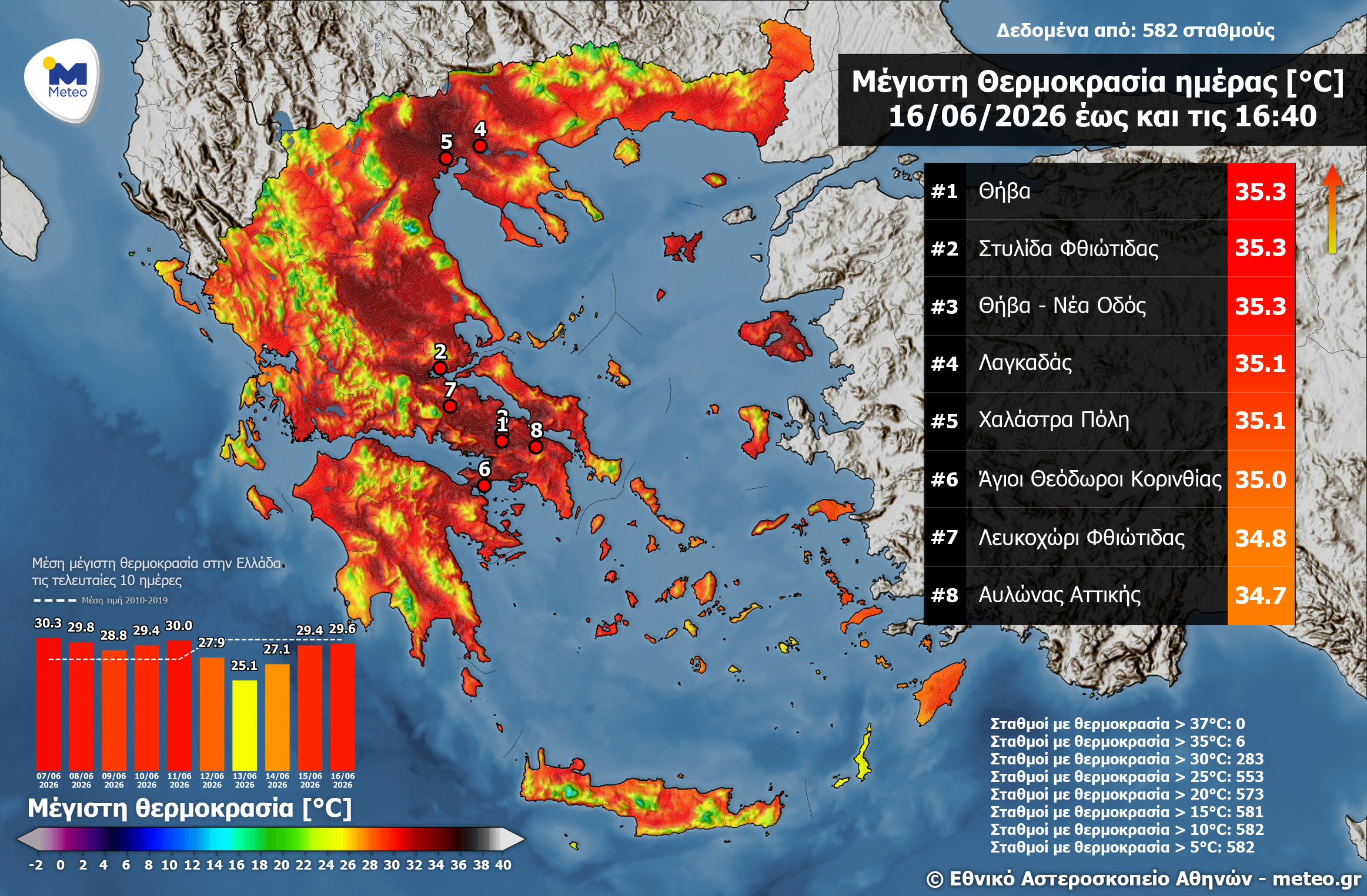 Καιρός: Βροχές και καταιγίδες σήμερα στην κεντρική Ελλάδα – Μπόρες από το μεσημέρι και στην Αττική 7 Καιρός: Βροχές και καταιγίδες σήμερα στην κεντρική Ελλάδα – Μπόρες από το μεσημέρι και στην Αττική