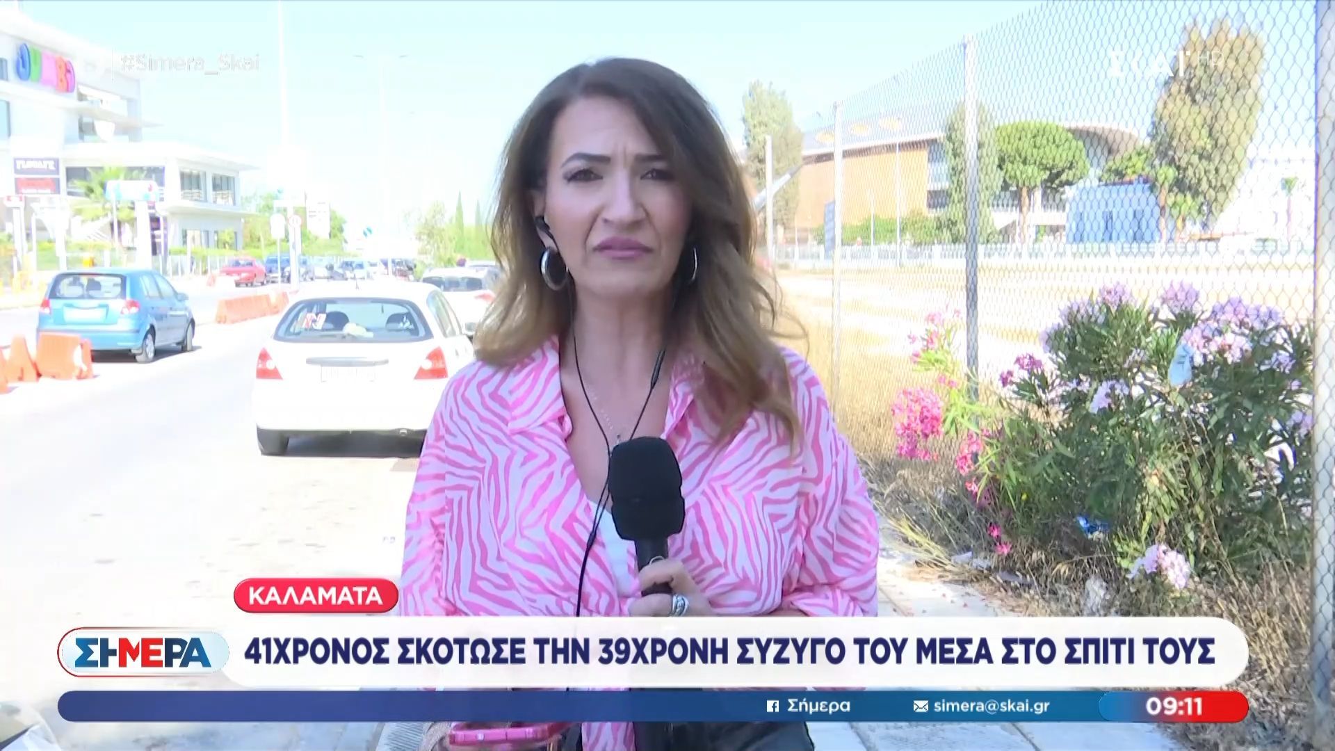 Καλαμάτα: 41χρονος σκότωσε την 39χρονη σύζυγό του μέσα στο σπίτι τους