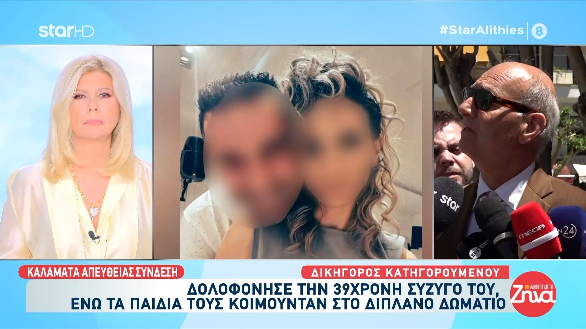 Καλαμάτα – Δικηγόρος κατηγορούμενου: «Βάσει των χτυπημάτων, έχει δεχθεί επίθεση»