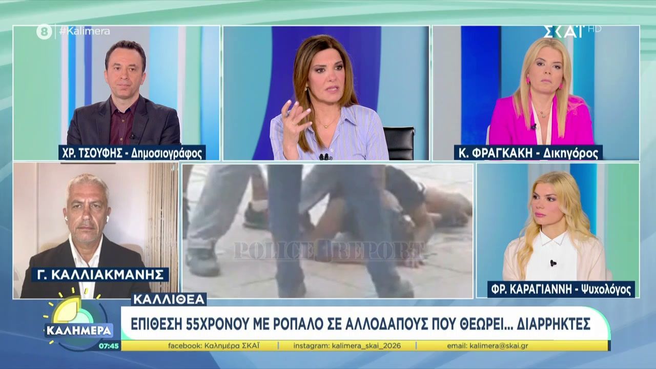 Καλλιθέα: Επίθεση 55χρονου με ρόπαλο σε αλλοδαπούς που θεωρεί…διαρρήκτες