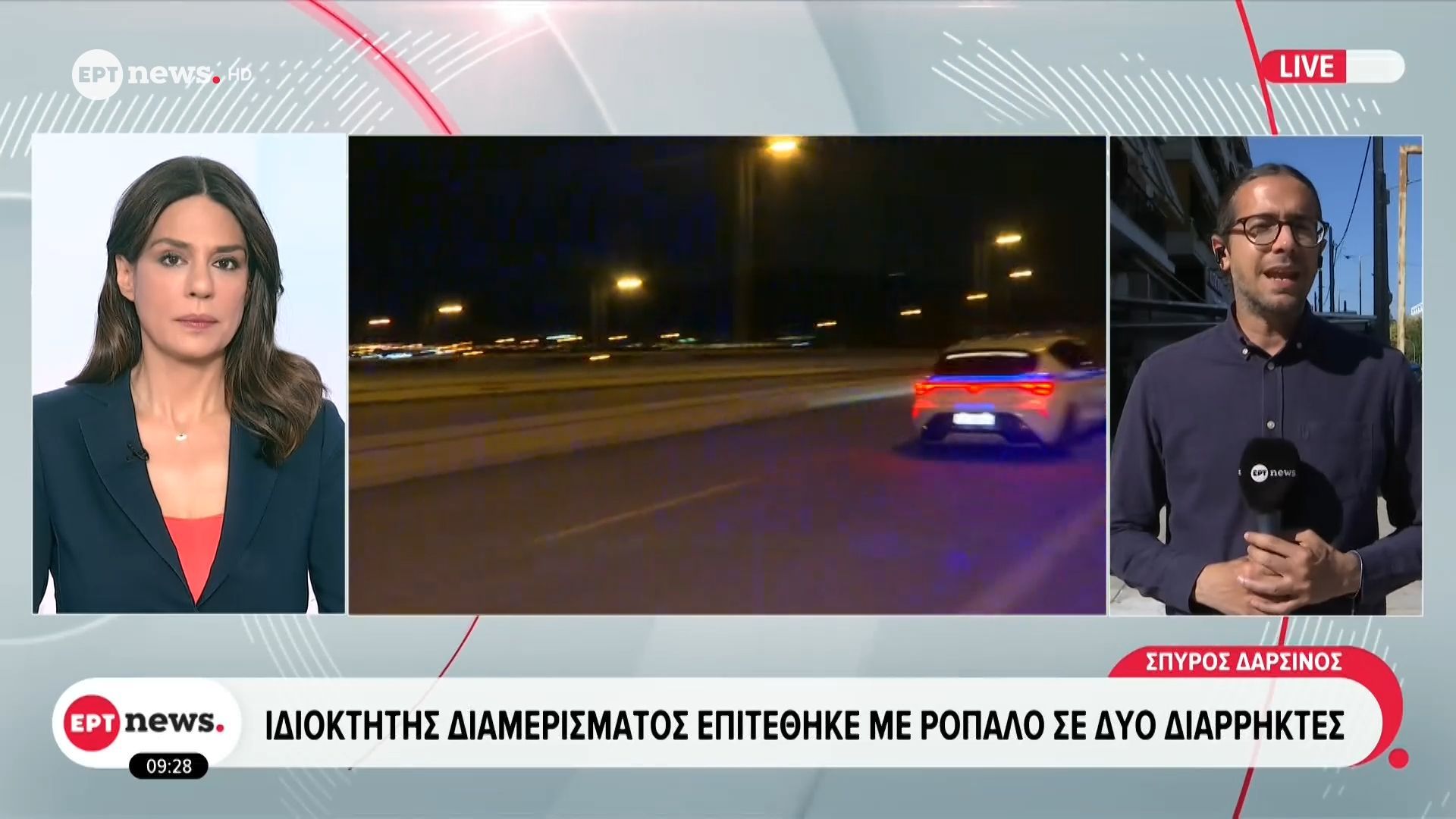 Καλλιθέα: Ιδιοκτήτης διαμερίσματος επιτέθηκε με ρόπαλο σε δύο διαρρήκτες
