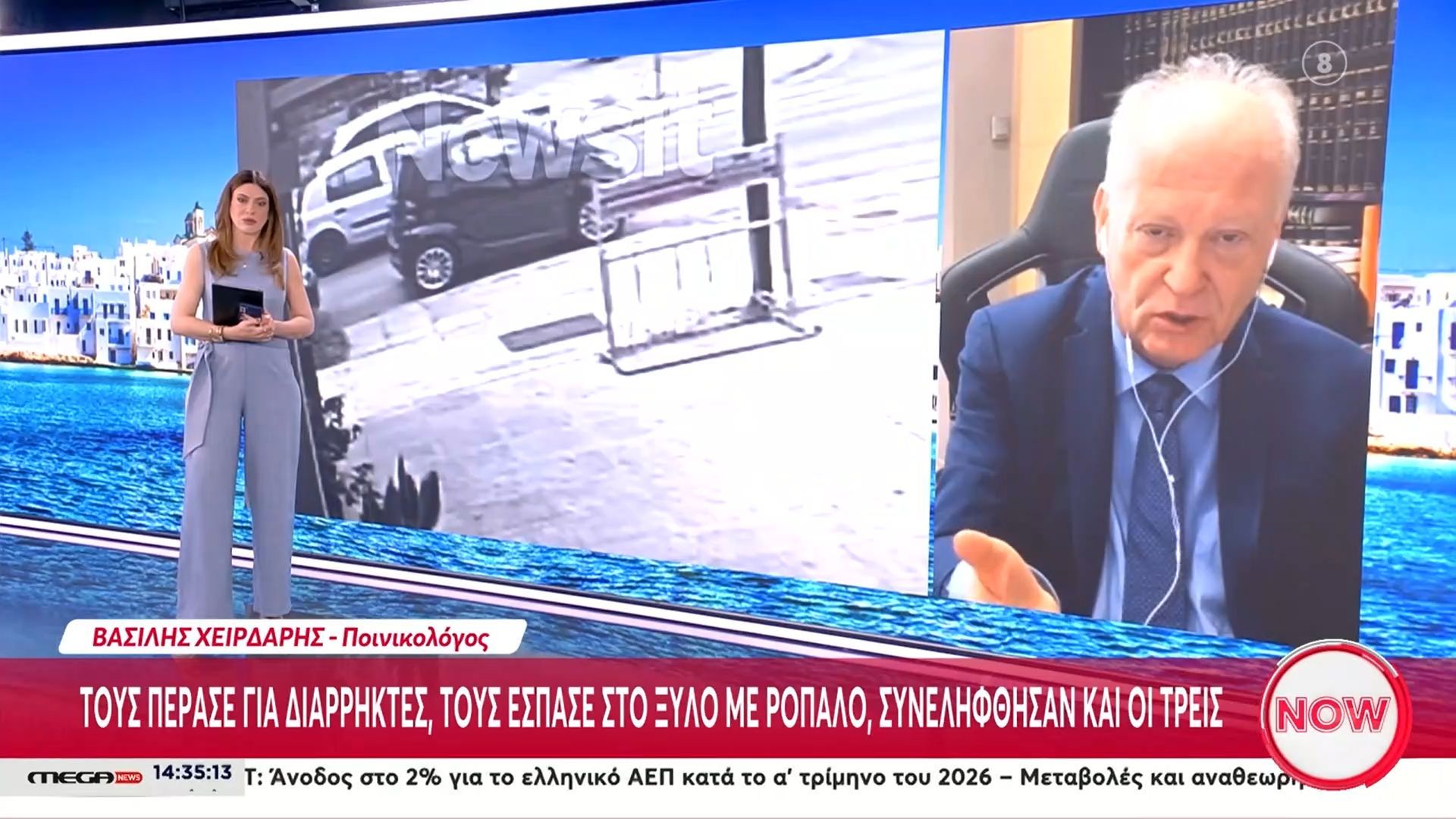 Καλλιθέα: Τους πέρασε για διαρρήκτες, τους έσπασε στο ξύλο με ρόπαλο – Συνελήφθησαν και οι τρεις