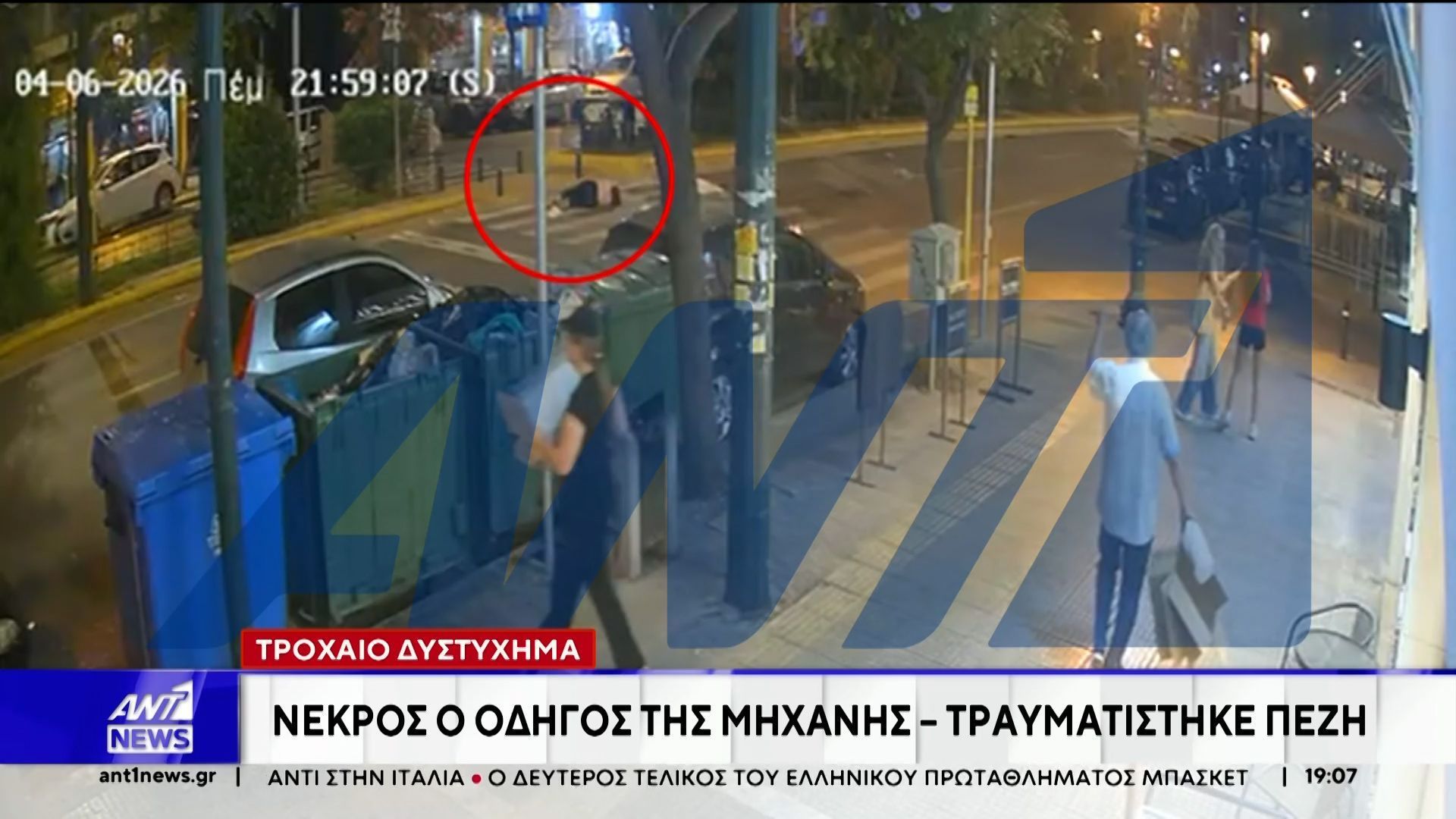 Καλλιθέα: Βίντεο ντοκουμέντα από το τροχαίο με τον νεκρό οδηγό – Η στιγμή που η μηχανή παρασύρει πεζή