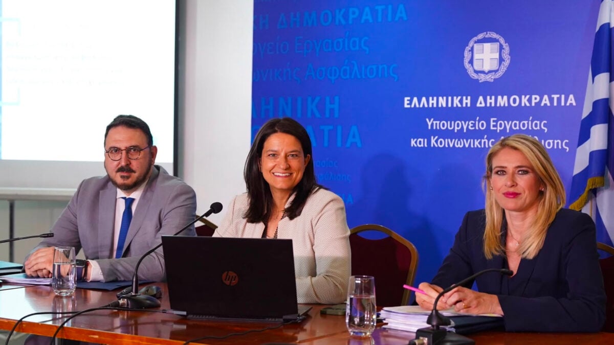 Επαγγελματική Ασφάλιση: Οι 3 βασικοί άξονες του νέου νομοσχεδίου και τα κίνητρα για ένταξη στα Ταμεία