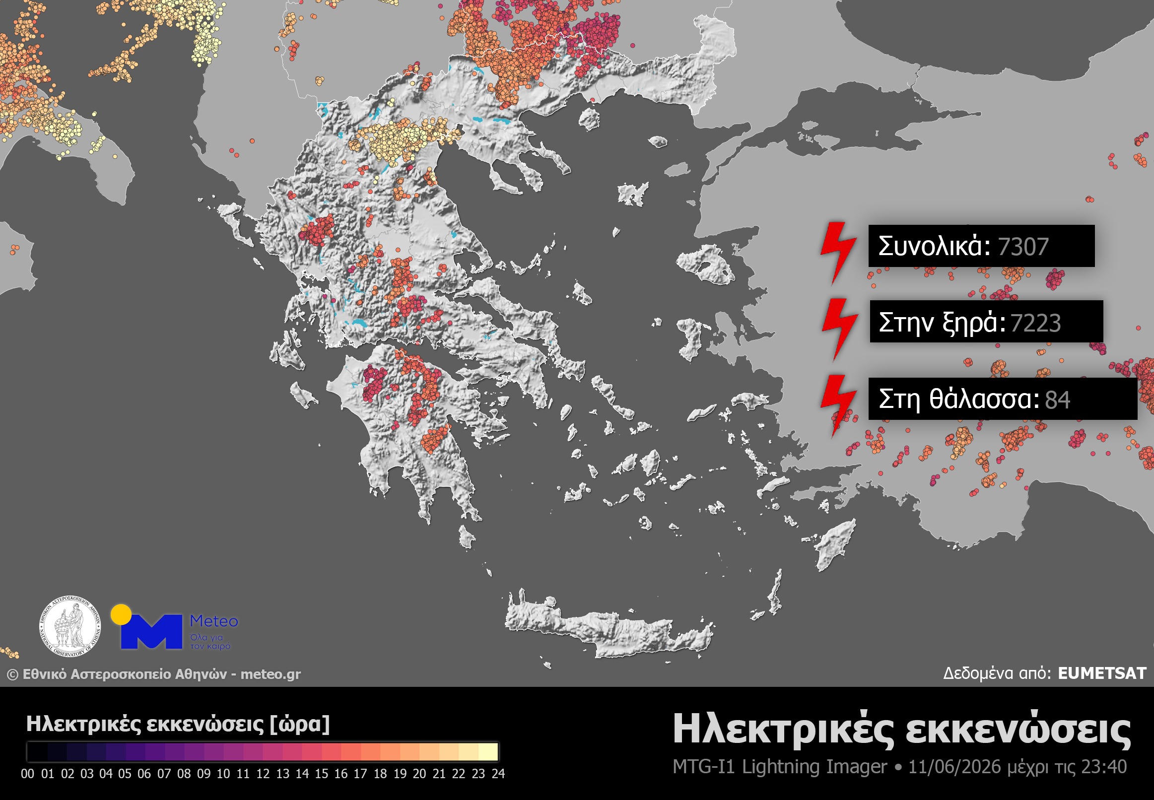 Καιρός: Επιστρέφουν τα 34άρια τις επόμενες ημέρες – Αττική, Λάρισα και Πάτρα με ζέστη 14 Καιρός: Επιστρέφουν τα 34άρια τις επόμενες ημέρες – Αττική, Λάρισα και Πάτρα με ζέστη