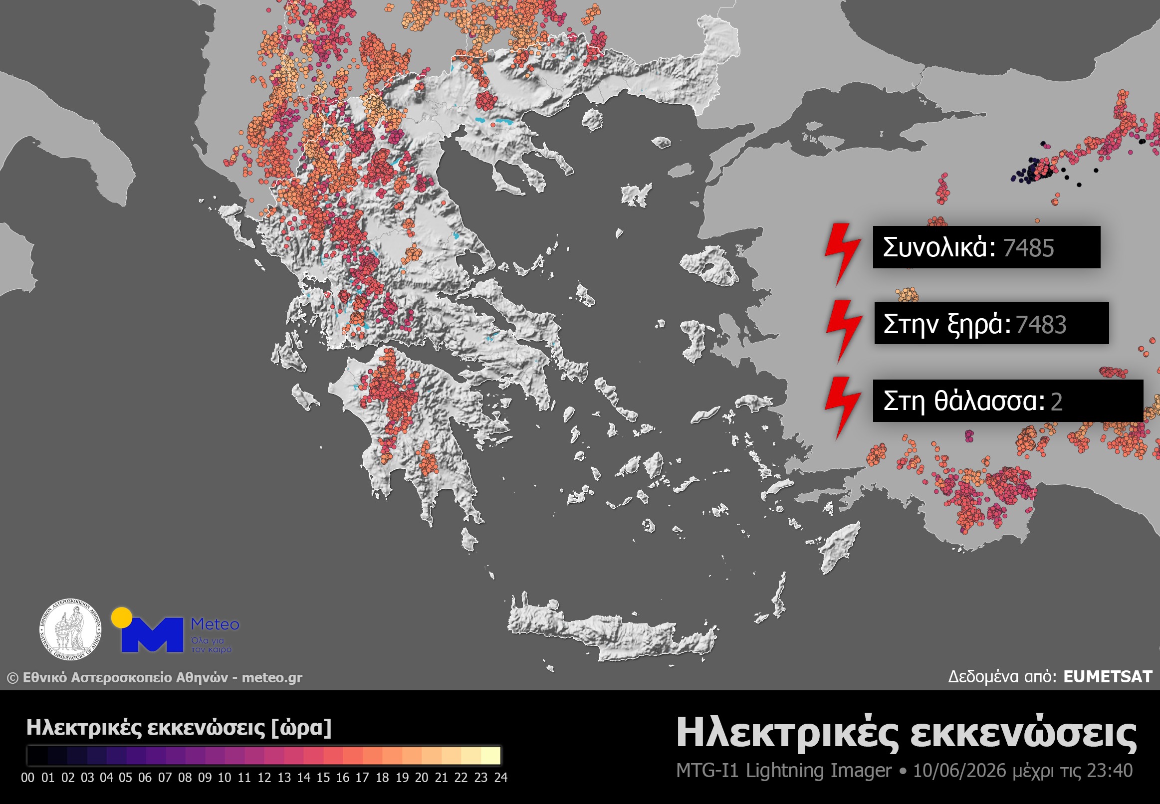 Καιρός: Επιστρέφουν τα 34άρια τις επόμενες ημέρες – Αττική, Λάρισα και Πάτρα με ζέστη 13 Καιρός: Επιστρέφουν τα 34άρια τις επόμενες ημέρες – Αττική, Λάρισα και Πάτρα με ζέστη