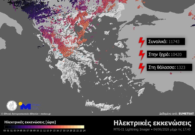 Καιρός: Καταιγίδες το απόγευμα στην Αττική και 36άρια στη χώρα την Κυριακή – Πάνω από 11.000 κεραυνοί την Πέμπτη