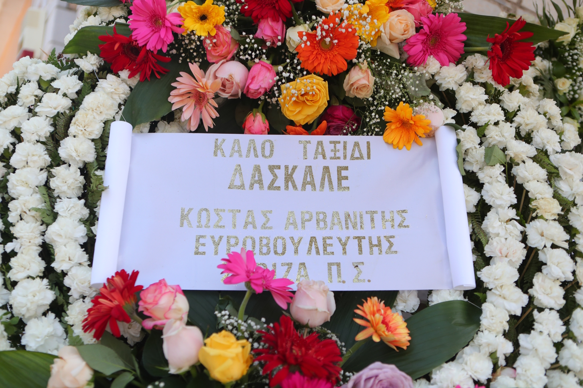Αποχαιρετισμός Νάσου Αθανασίου: Το ύστατο «αντίο» στον διάσημο δημοσιογράφο