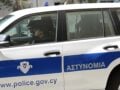 Κύπρος: 15 πρόσωπα στο πόρισμα της Αρχής Διαφθοράς για το βιβλίο «Κράτος Μαφία»