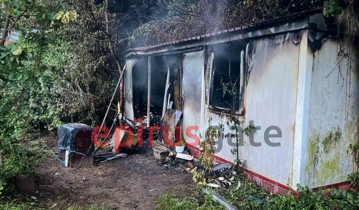 Κόνιτσα: Η ιστορία των 4 αδελφών που απανθρακώθηκαν στο κοντέινερ και οι καταγγελίες για τις συνθήκες διαβίωσής τους