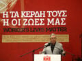 Κουτσούμπας: Σήμερα το πραγματικό δίλημμα δεν είναι ποιος θα κυβερνήσει, αλλά… – Βίντεο