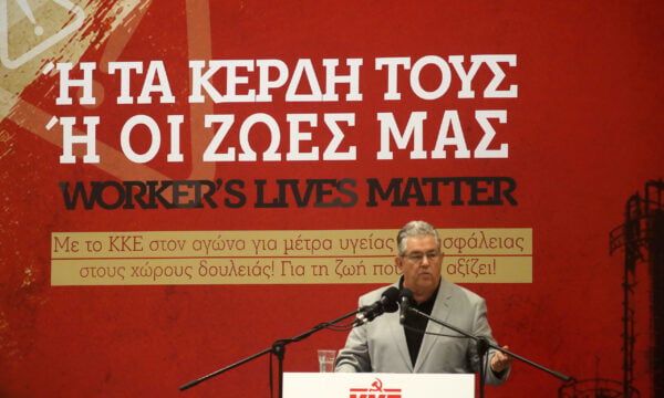 Κουτσούμπας: Σήμερα το πραγματικό δίλημμα δεν είναι ποιος θα κυβερνήσει, αλλά… – Βίντεο