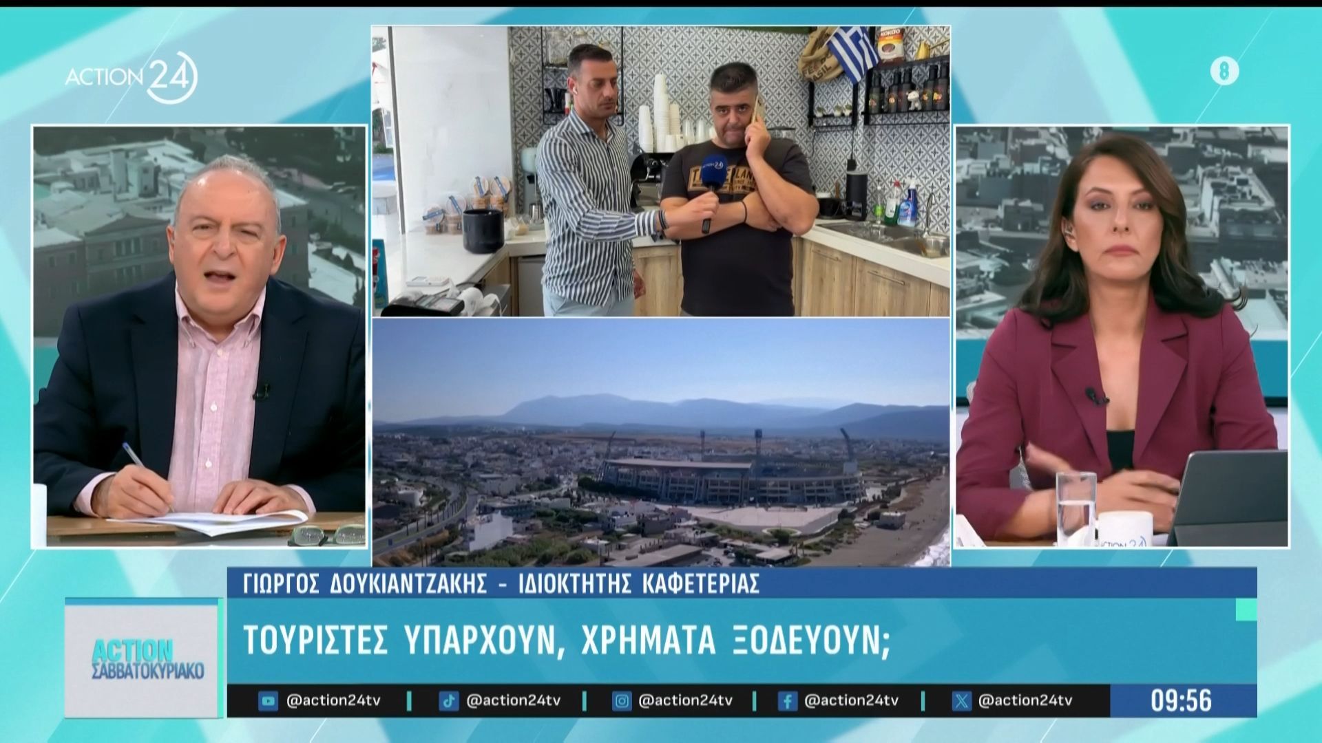 Κρήτη: Τουρίστες υπάρχουν, χρήματα ξοδεύουν;