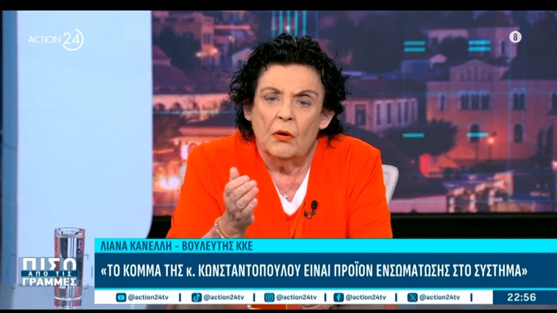 Λ. Κανέλη «Τα νέα κόμματα είναι παλιά υλικά με καινούργια βιτρίνα»