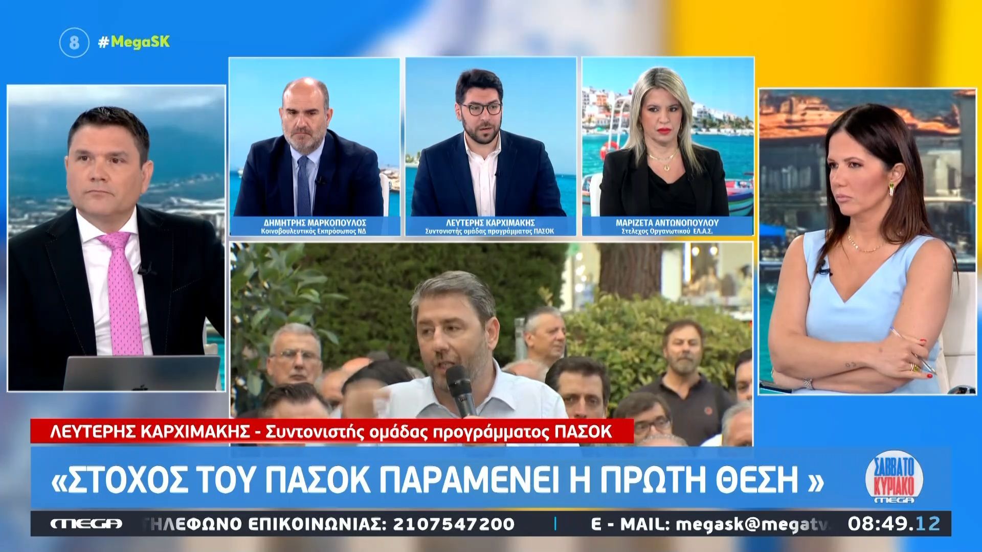 Λ. Καρχιμάκης: «Στόχος του ΠΑΣΟΚ παραμένει η πρώτη θέση»