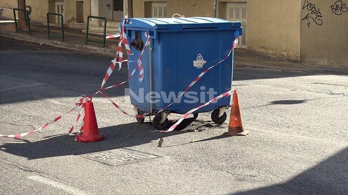 Άσφαλτος υποχώρησε στην οδό Λουκάρεως μπροστά από το Εφετείο – Έβαλαν κάδο στη μέση του δρόμου 2 Άσφαλτος υποχώρησε στην οδό Λουκάρεως μπροστά από το Εφετείο – Έβαλαν κάδο στη μέση του δρόμου