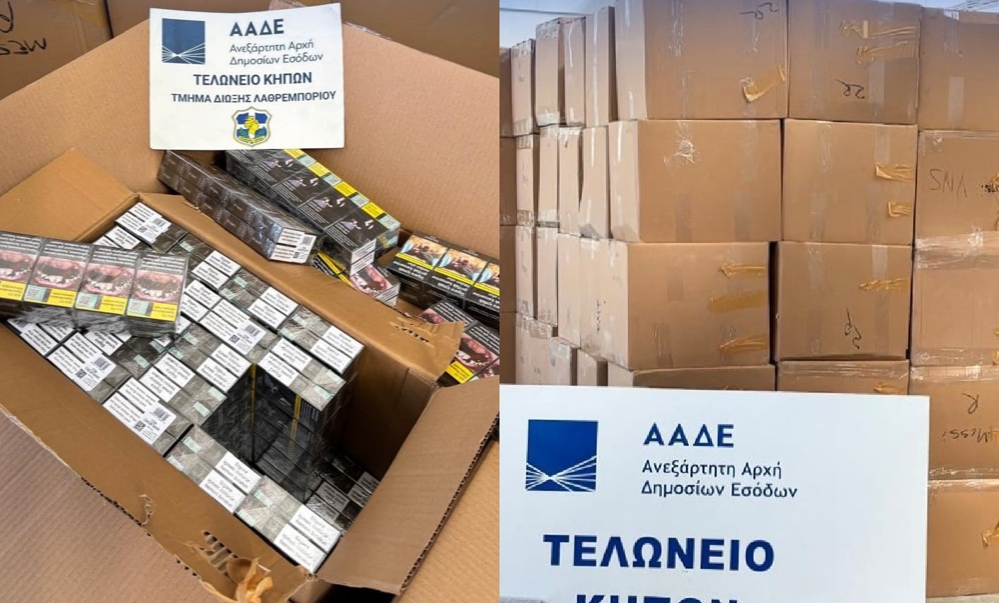 ΑΑΔΕ σταματά 5,6 εκατ. παράνομα τσιγάρα – Οδηγός επιχείρησε να τα φέρει στην Ελλάδα με τη «μέθοδο της τάπας»