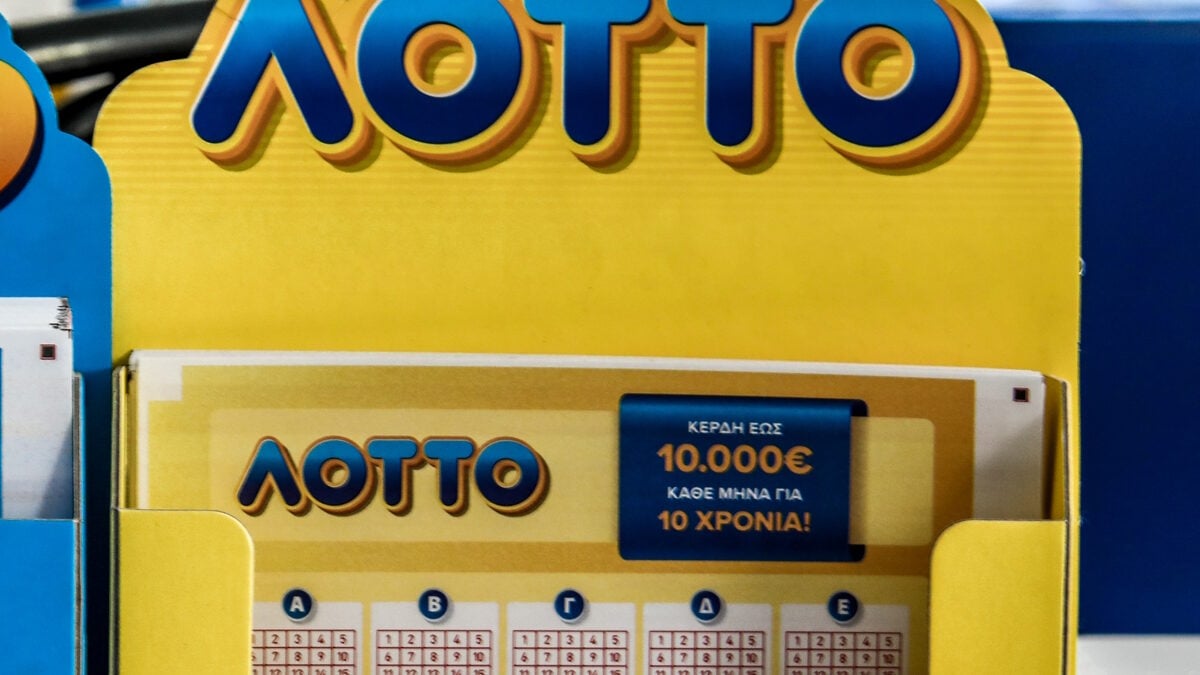 Κλήρωση ΛΟΤΤΟ 2736: Οι τυχεροί αριθμοί 1 Κλήρωση ΛΟΤΤΟ 2736: Οι τυχεροί αριθμοί