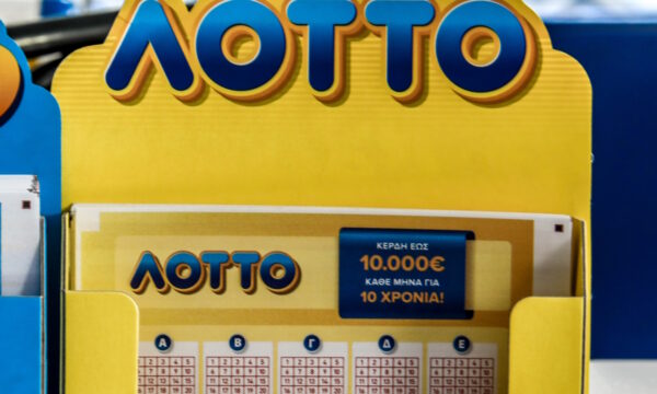 Κλήρωση ΛΟΤΤΟ 2736: Οι τυχεροί αριθμοί