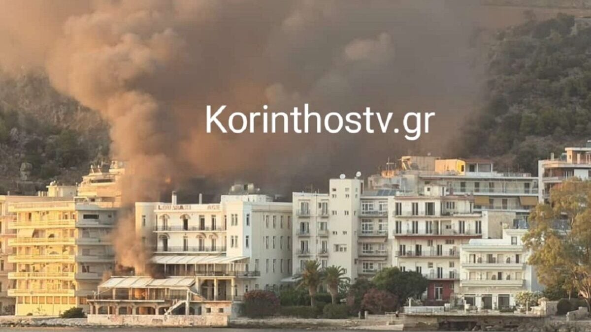 Λουτράκι: Φωτιά σε ξενοδοχείο δίπλα σε σπίτια 1 Λουτράκι: Φωτιά σε ξενοδοχείο δίπλα σε σπίτια